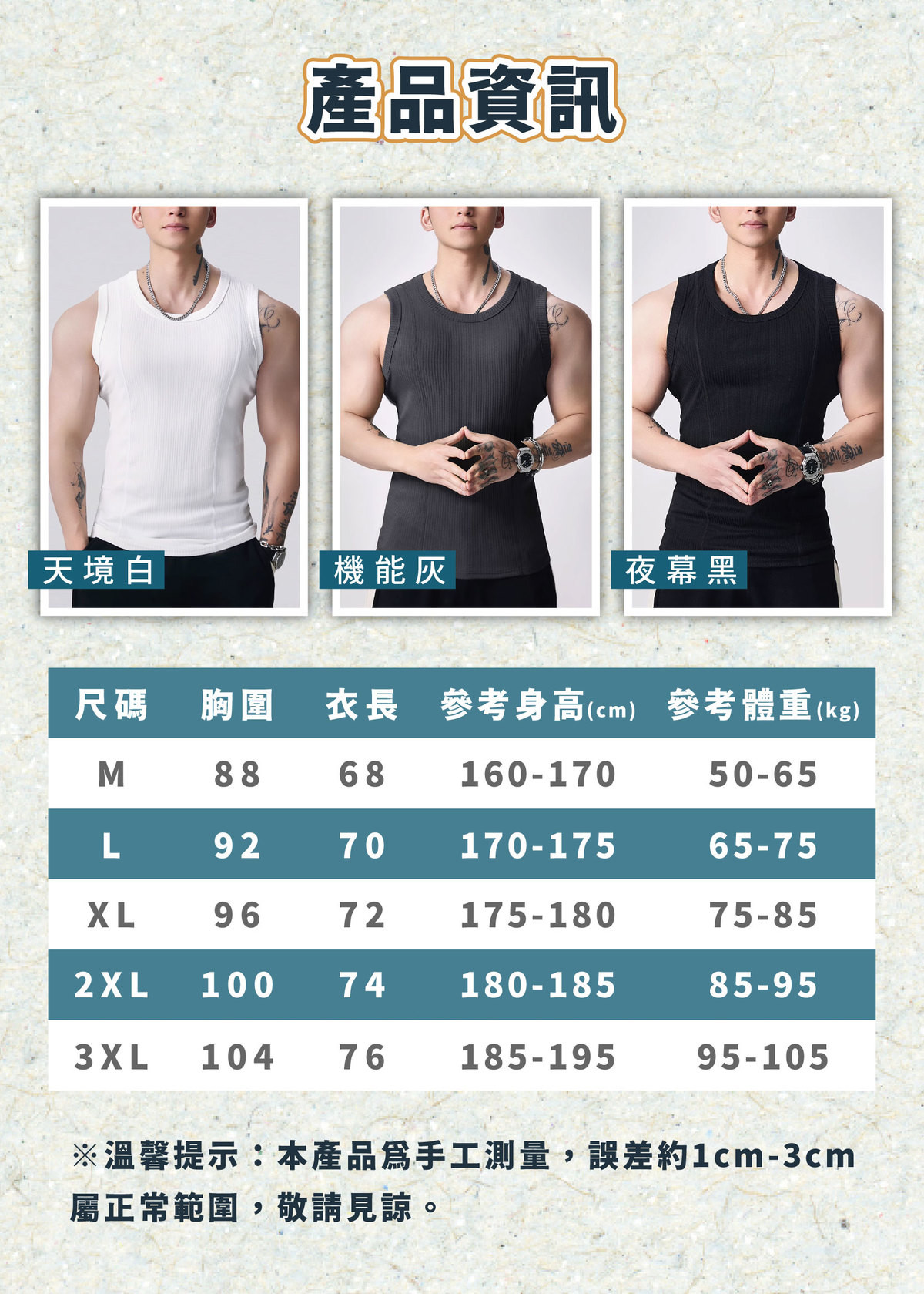 MPV_尺寸表.jpg