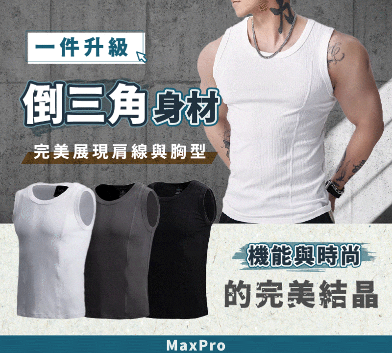分割_首動圖.gif