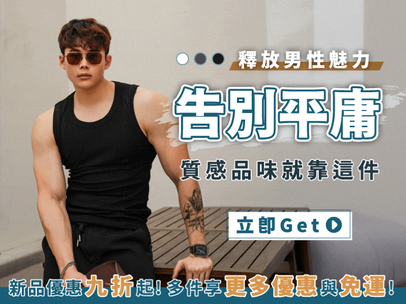 分割_購買指引.gif