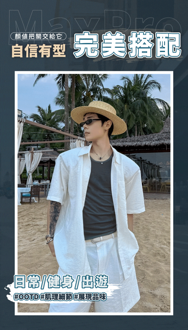 分割_百搭.gif