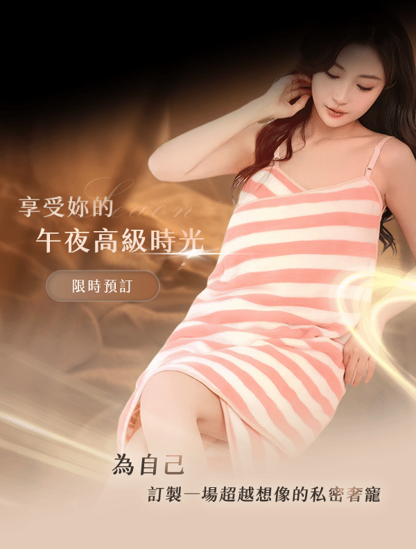 下單.gif