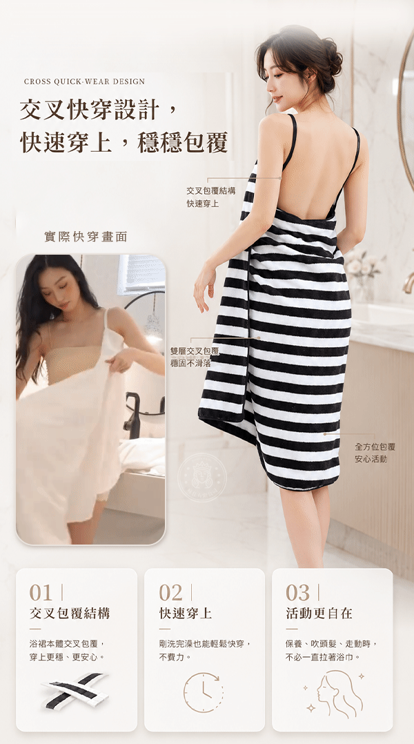 交叉_2.gif
