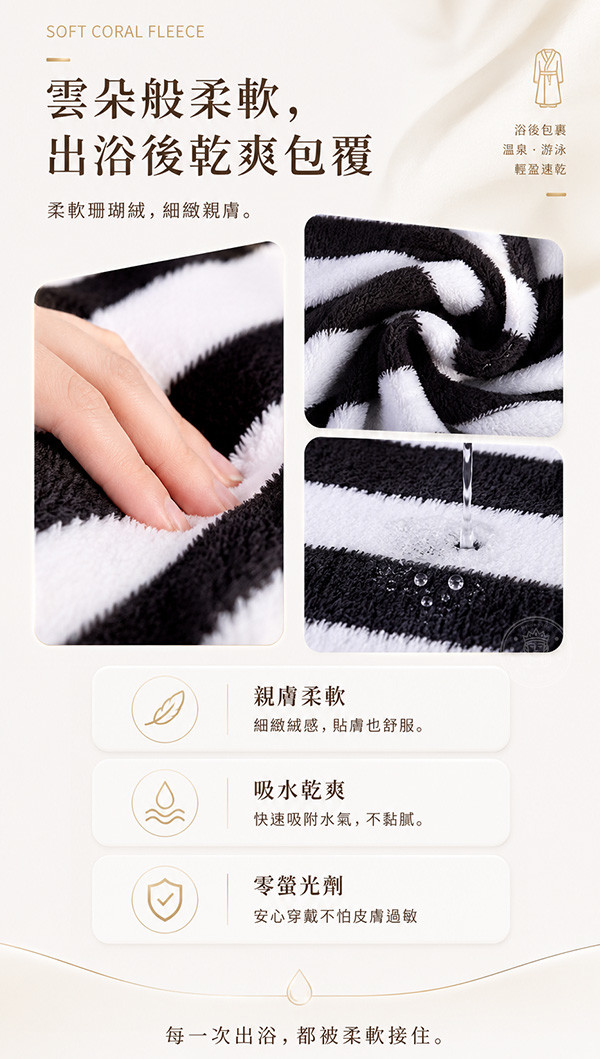 材質.jpg