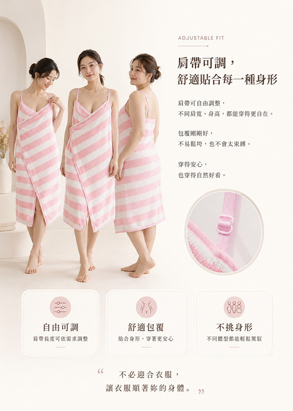 肩帶.jpg