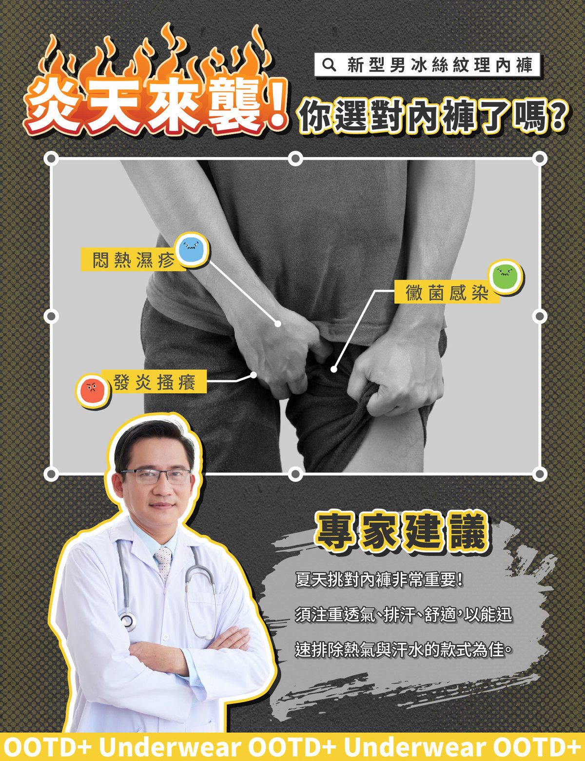 UOD_痛點.jpg