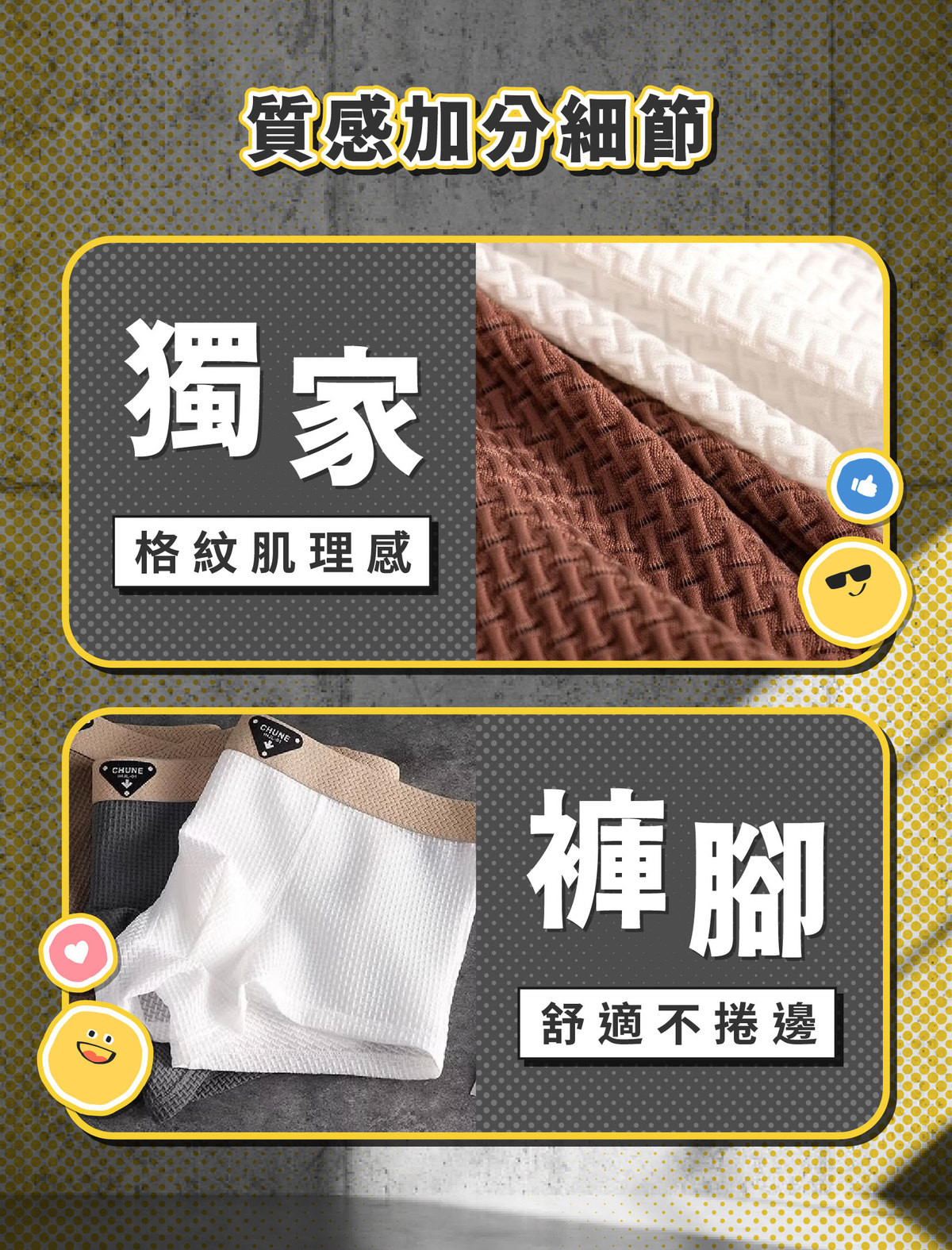 UOD_格紋.jpg