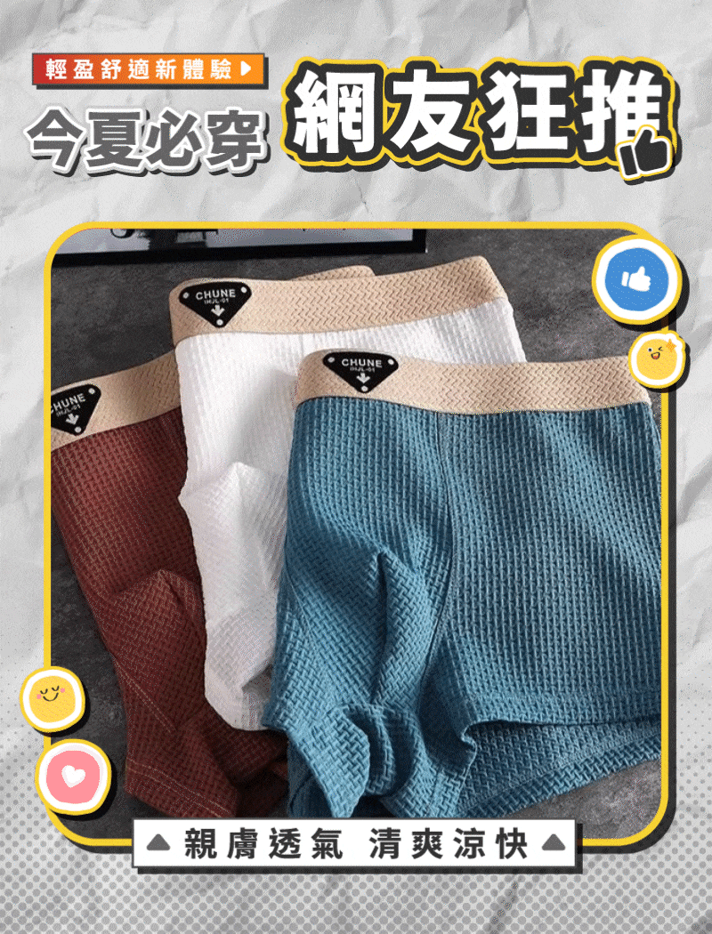 分割_形象Demo.gif