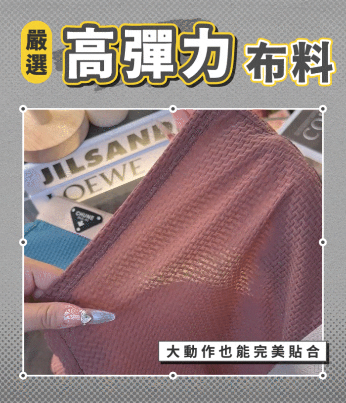 分割_彈性.gif