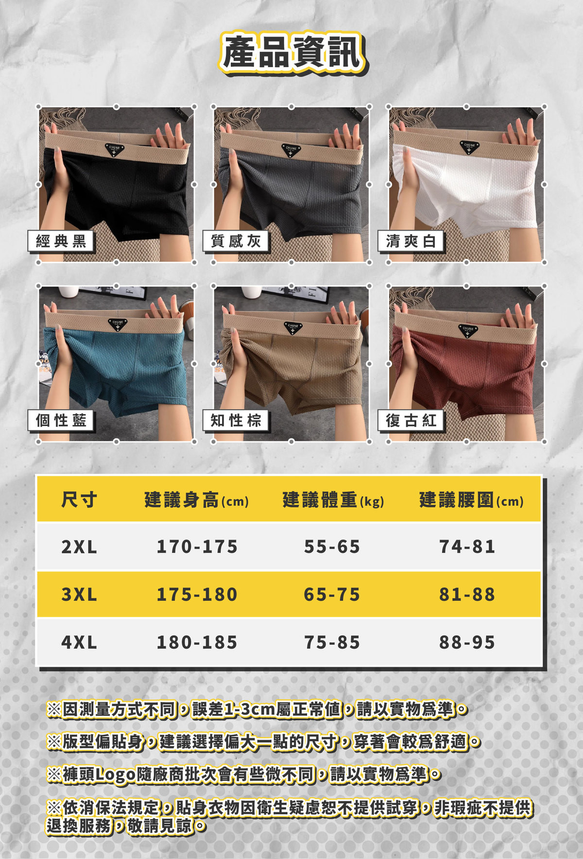 UOD選購_尺寸表.jpg