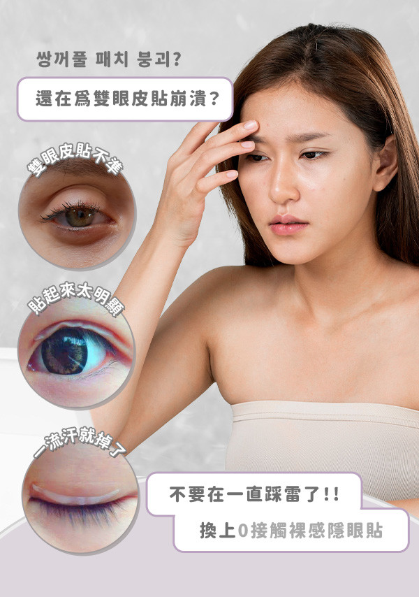 痛點.jpg