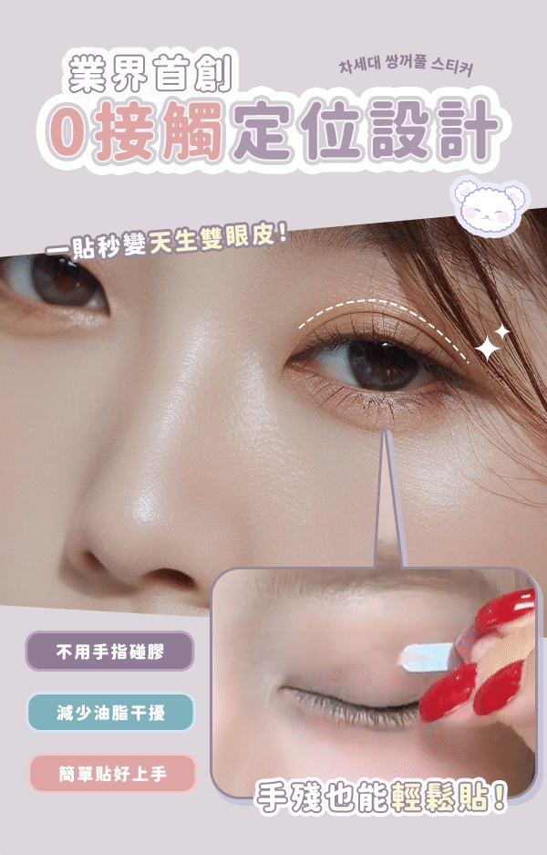定位.gif