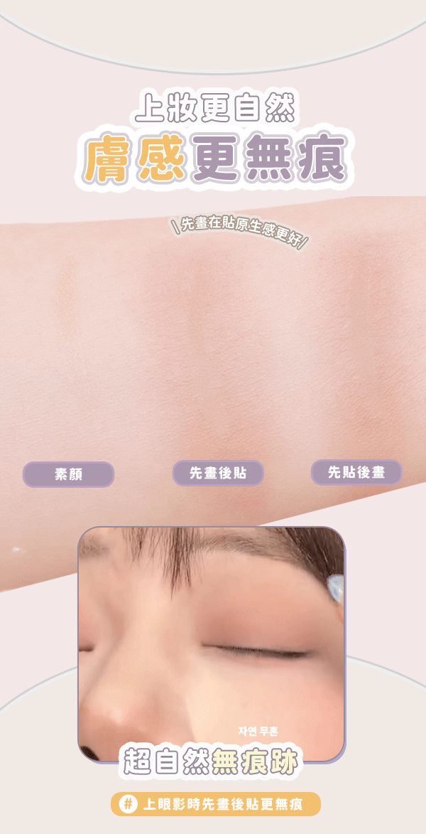無痕__1_.gif
