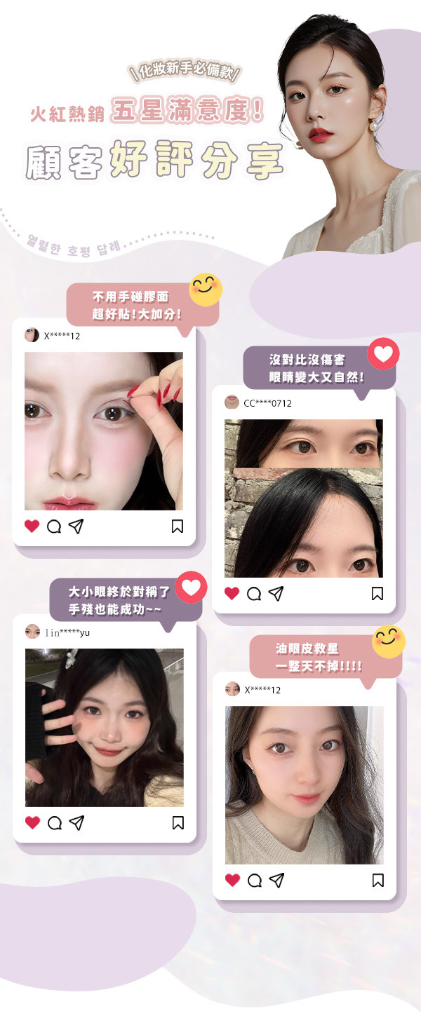 評價.jpg