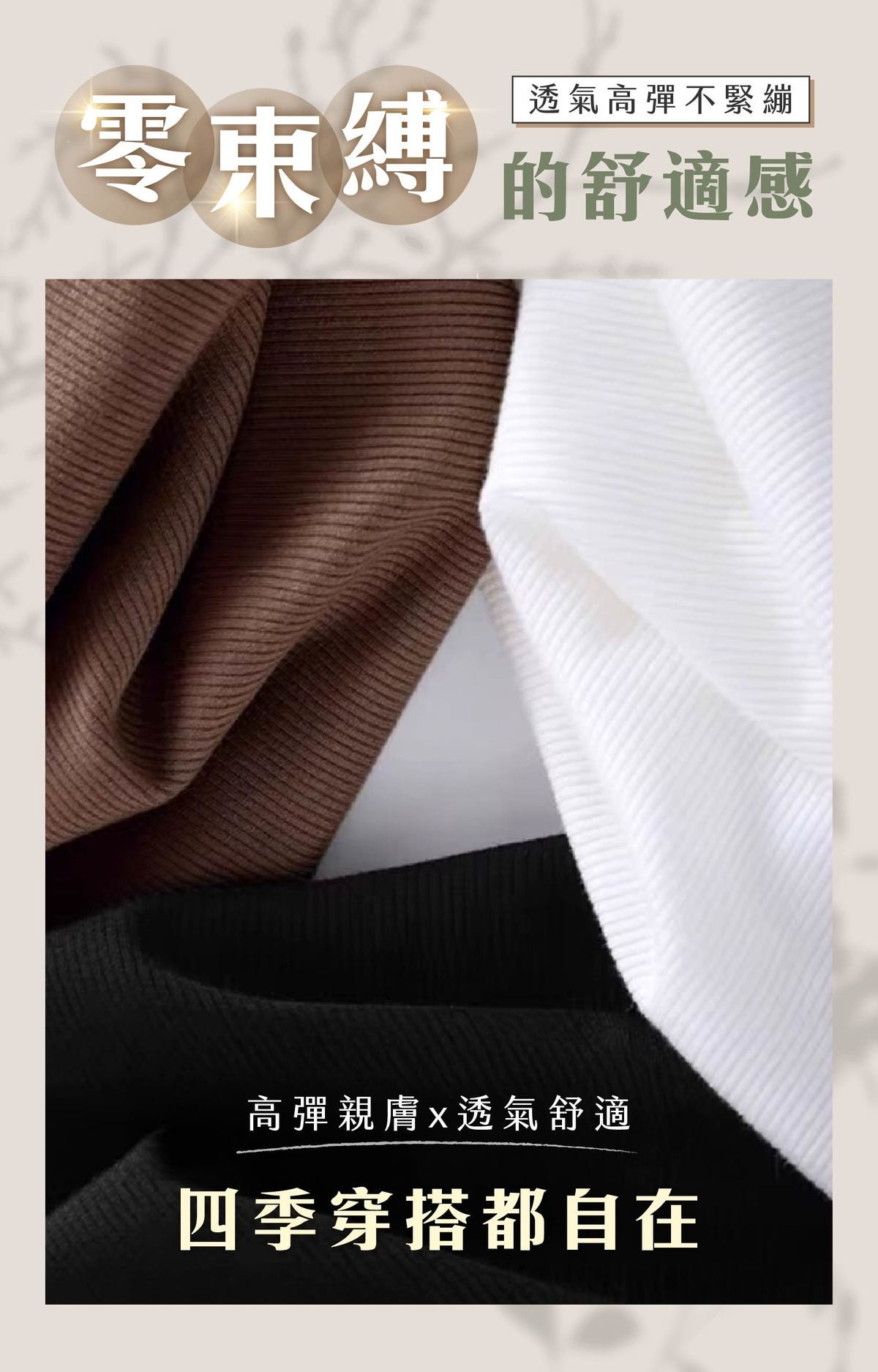 AAS_材質細節.jpg
