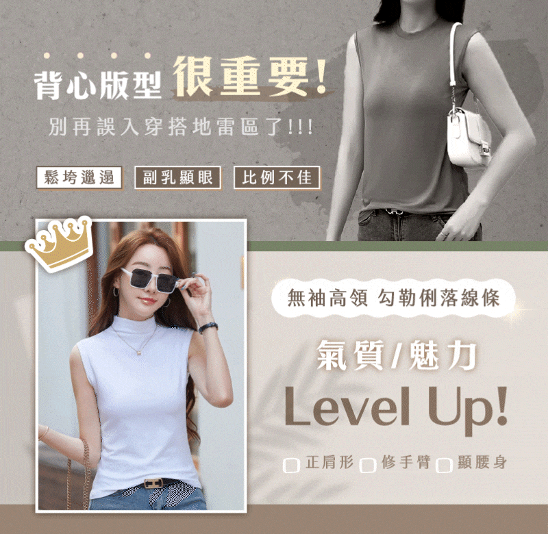 zp_ek_痛點.gif