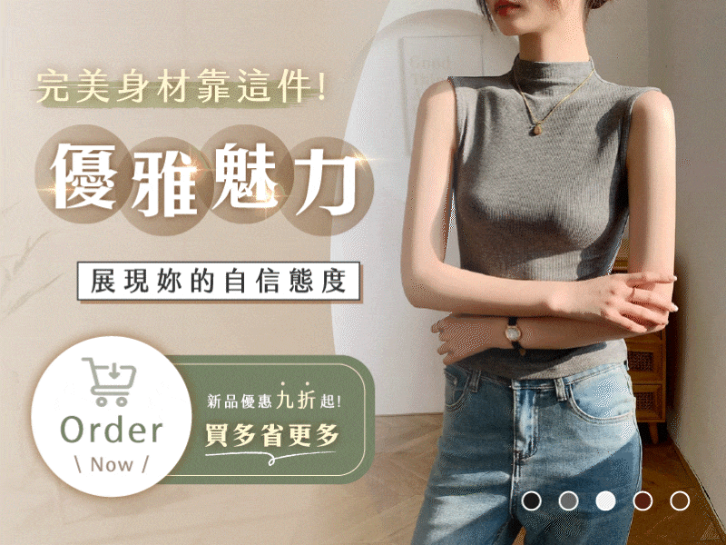 zp_ek_購賣指引.gif