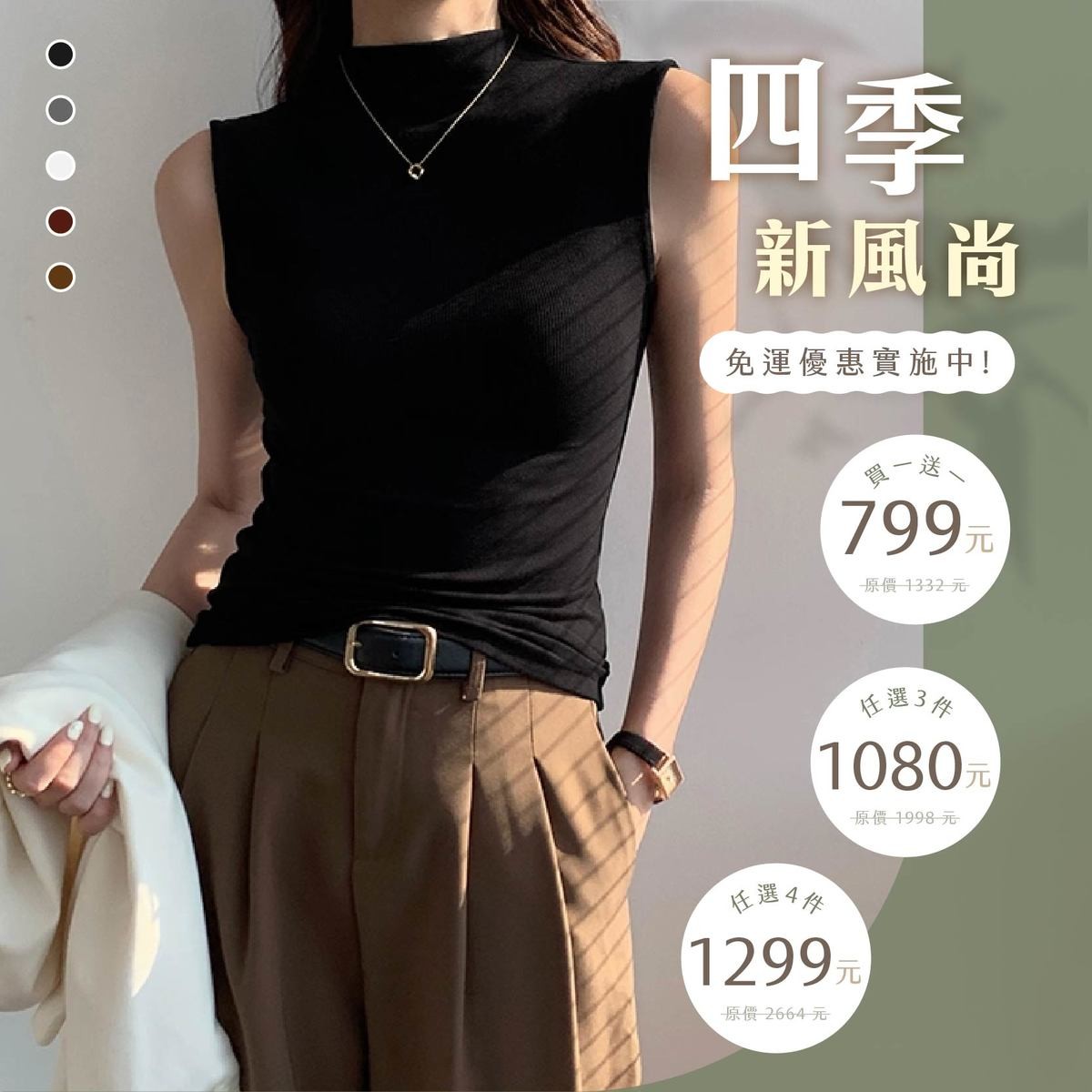 AAS_優惠組合.jpg