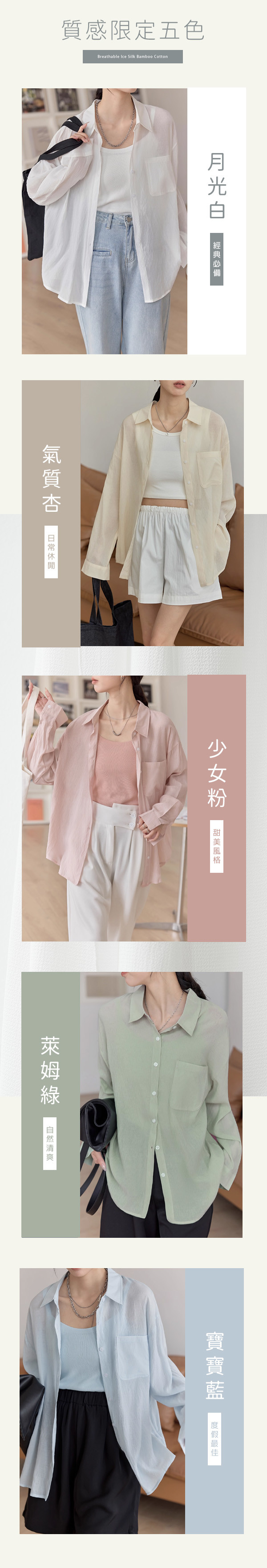 顏色.jpg