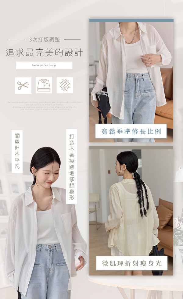 版型.jpg