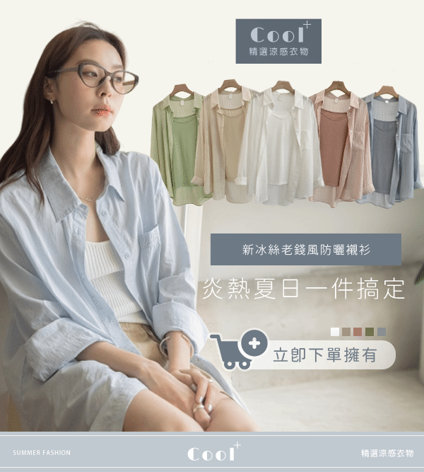 下單.gif