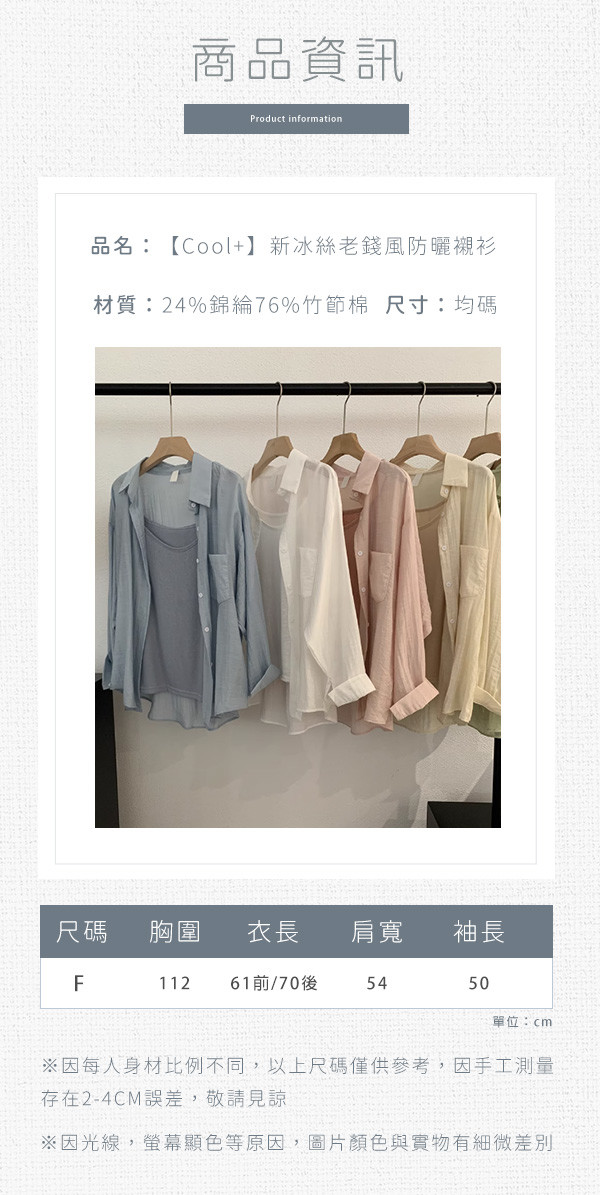 商品.jpg