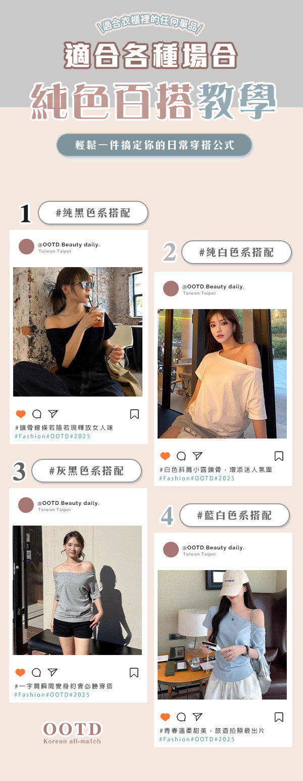 穿搭.jpg