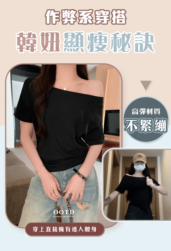 顯瘦.gif