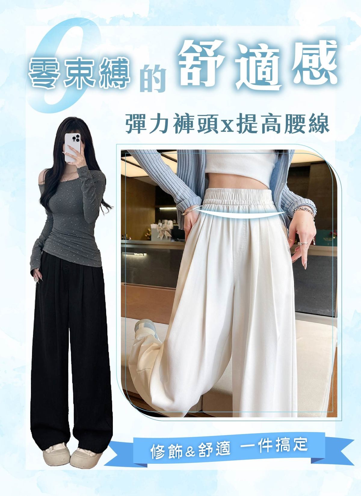 DNJ_褲頭展示.jpg