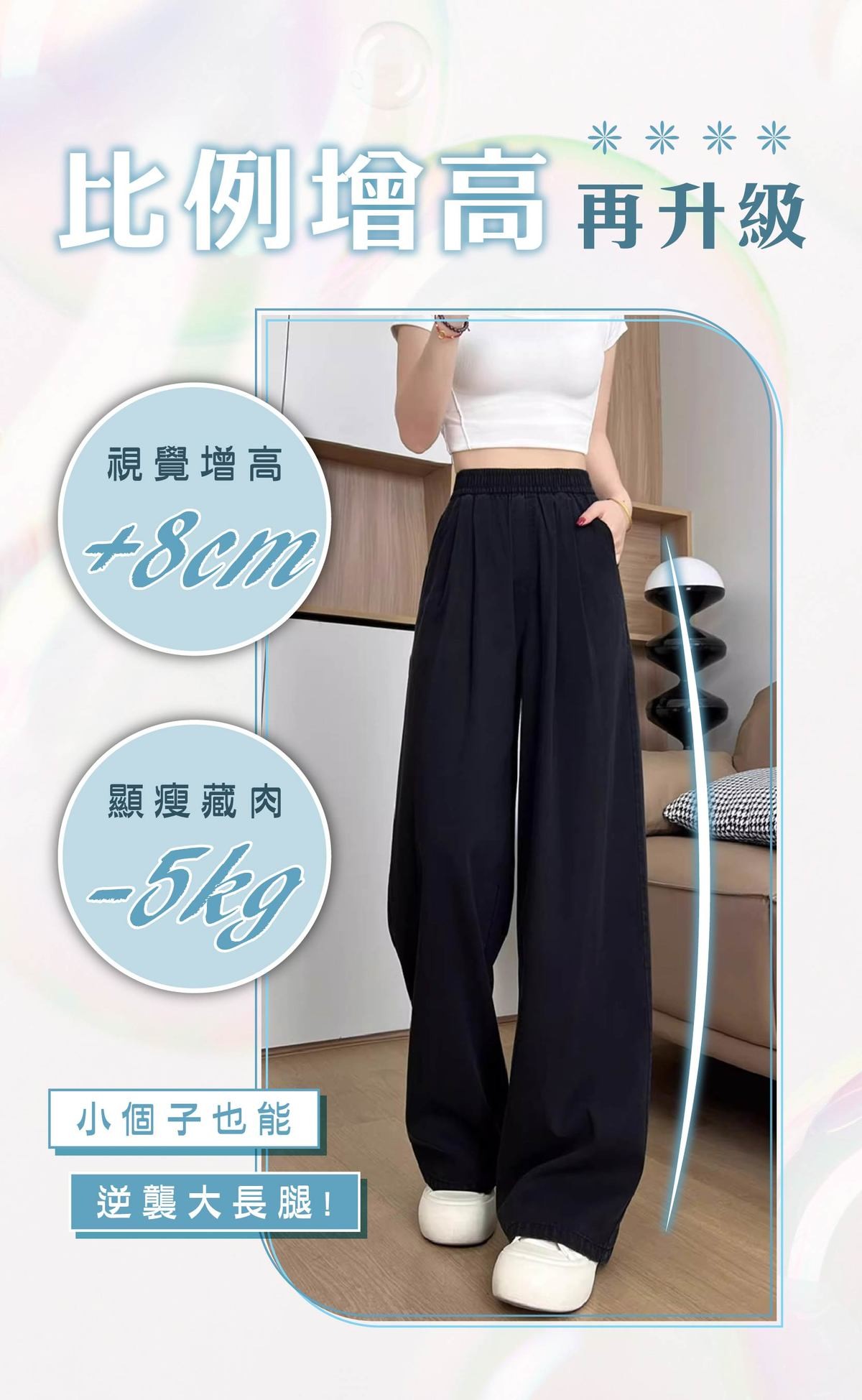 DNJ_版型展示.jpg