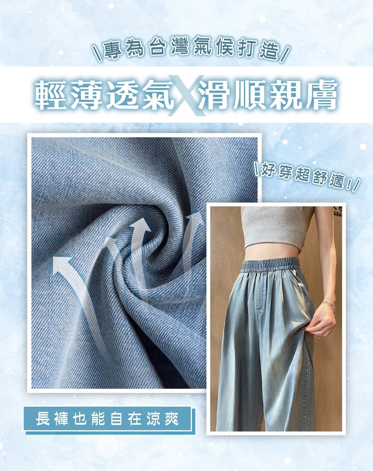 DNJ_材質細節.jpg