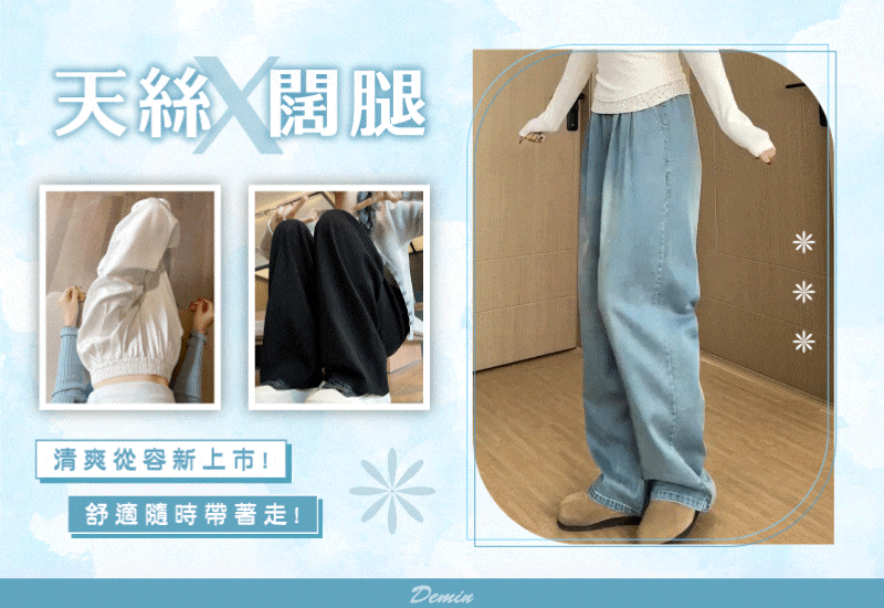 分割_首動圖.gif