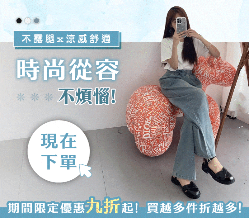 分割_購賣指引.gif