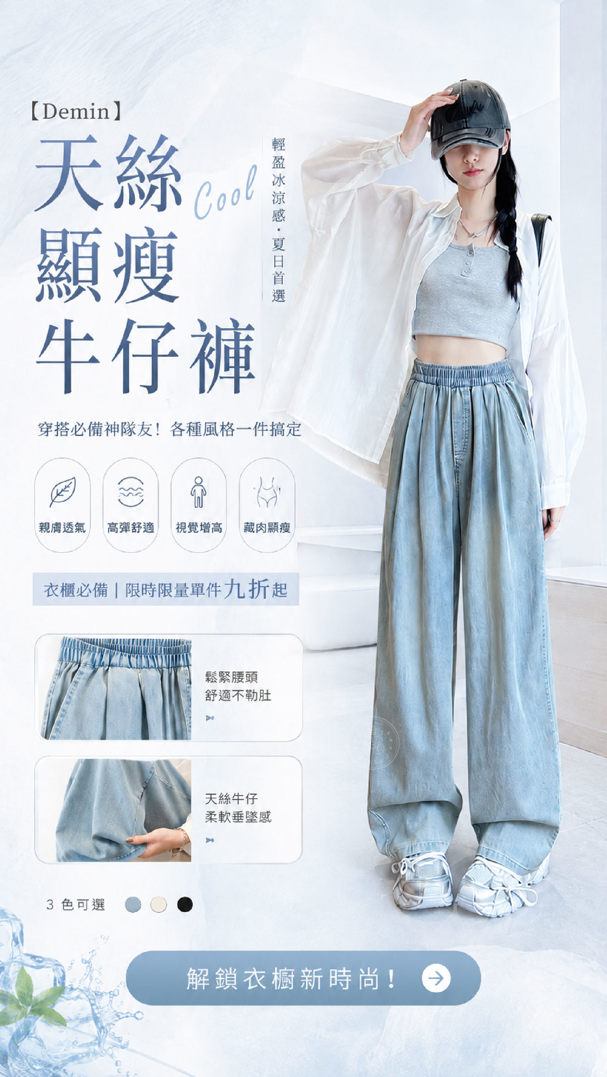 DNJ_2_首圖.jpg