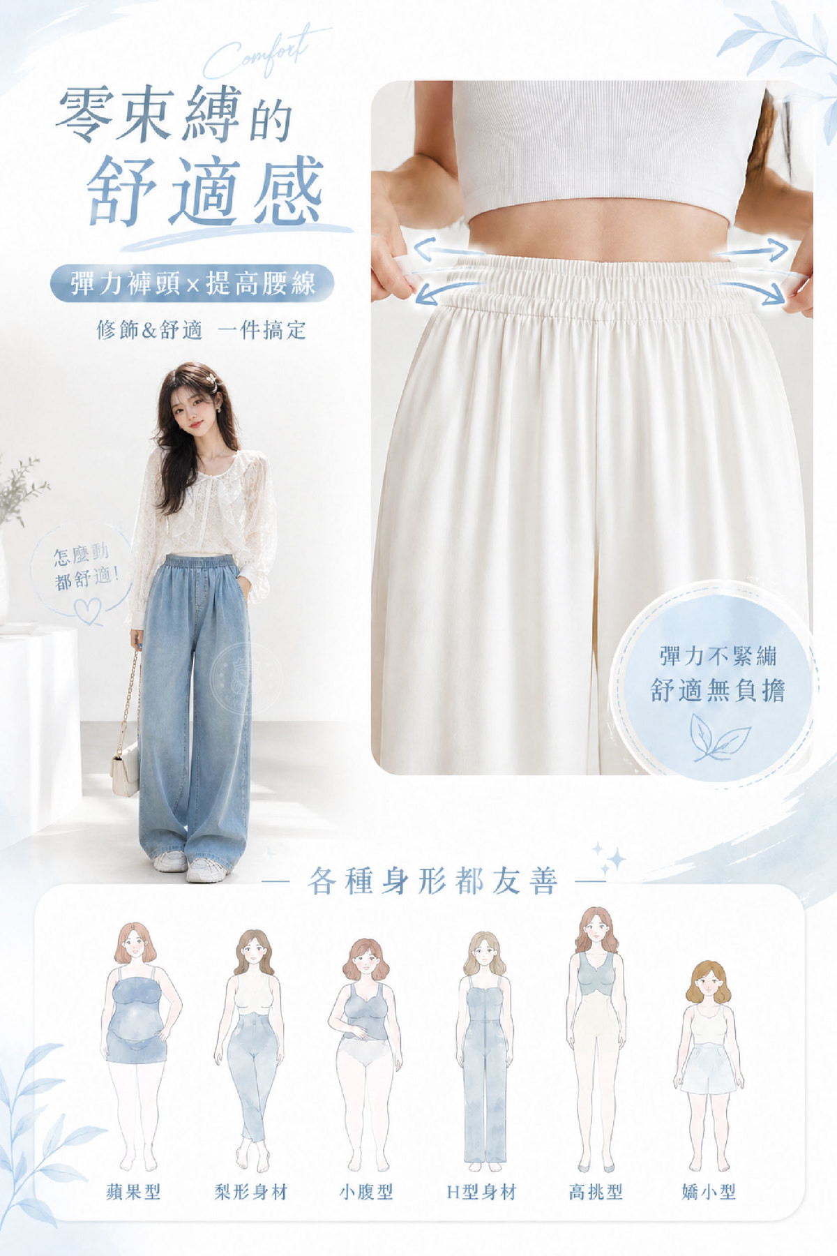 DNJ_7_褲頭展示.jpg