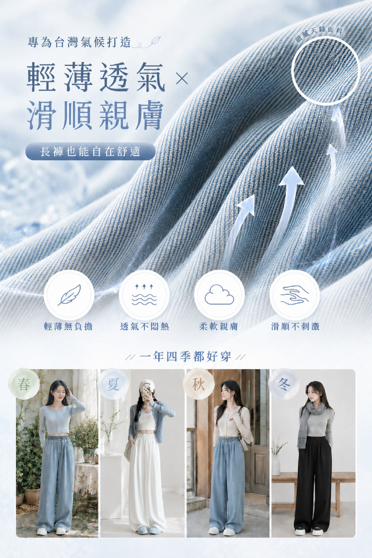DNJ_8_材質細節.jpg