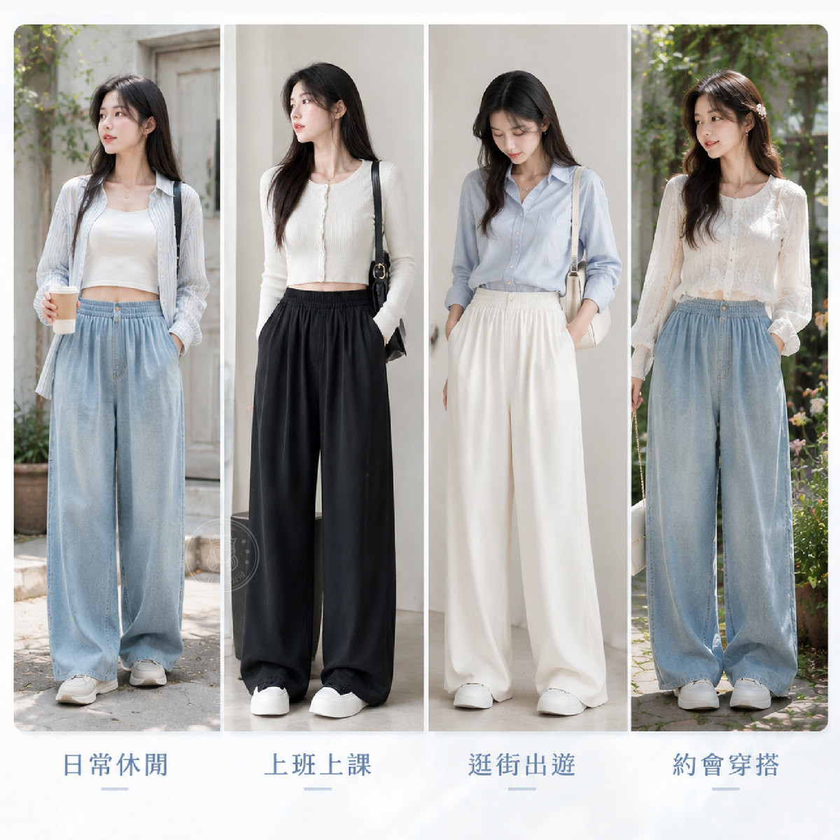 DNJ_9_實際穿搭2.jpg