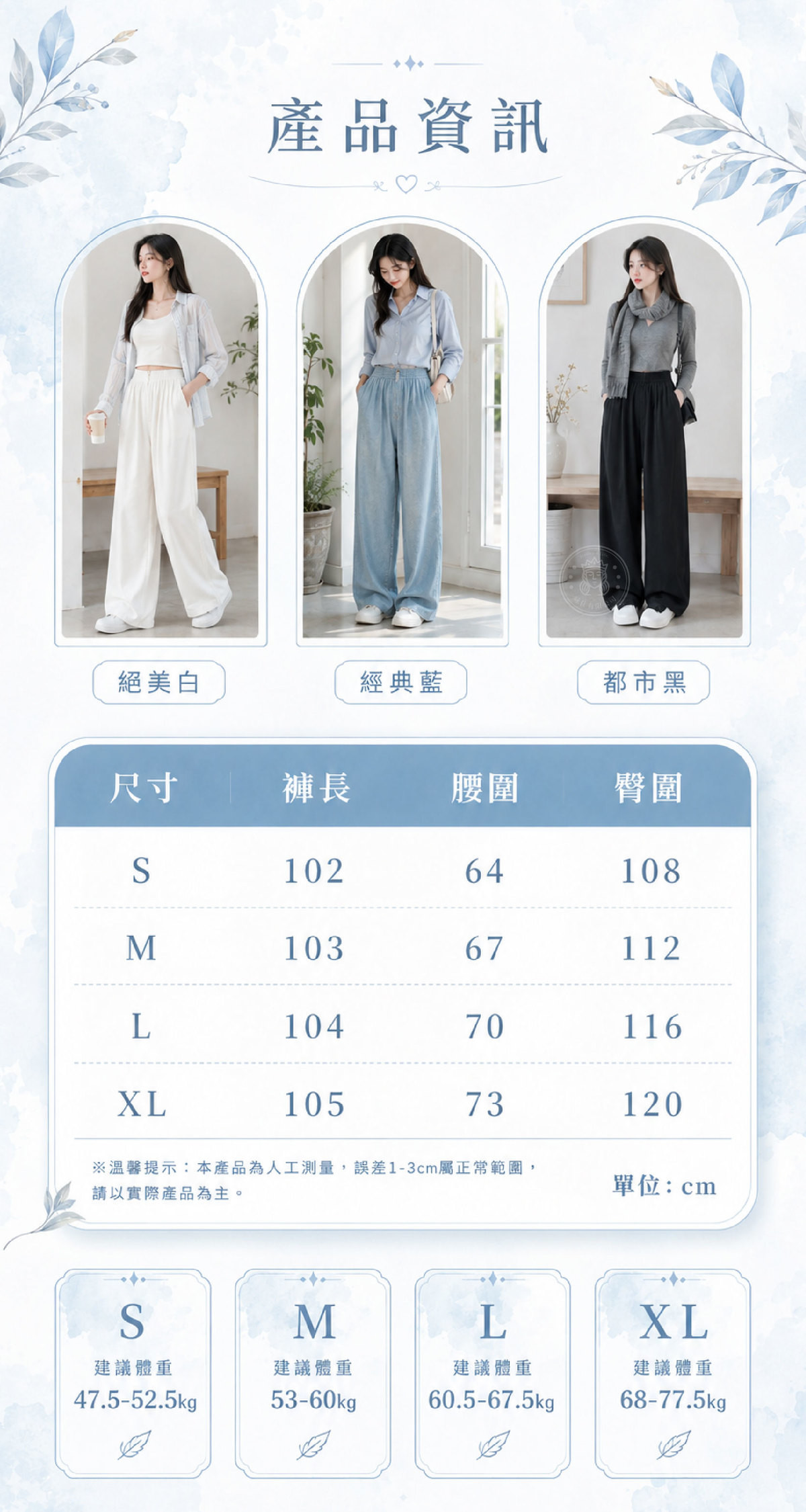 DNJ_10_產品資訊.jpg