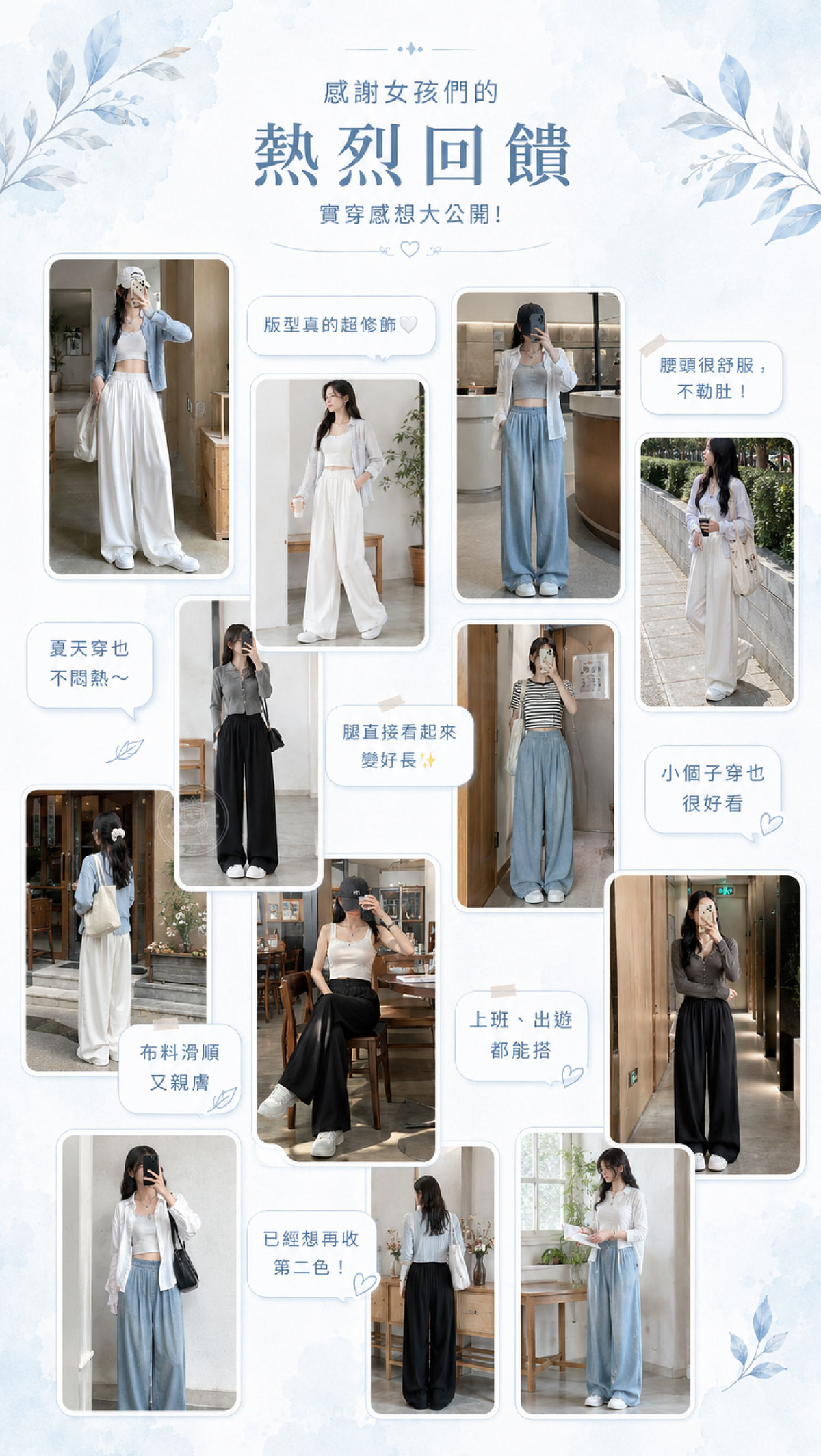 DNJ_11_網友回饋.jpg