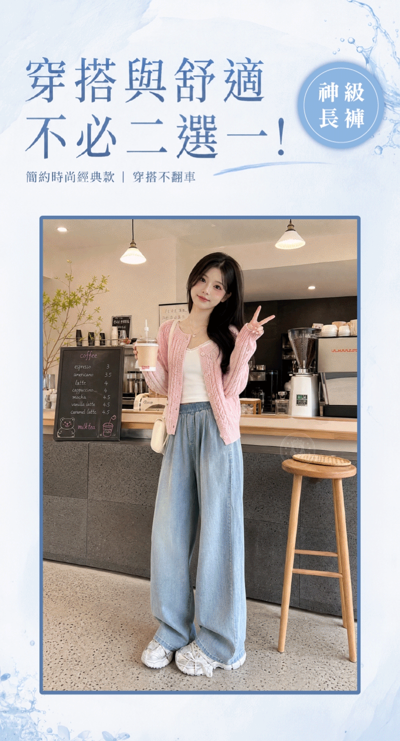 分割_4_上身Demo.gif