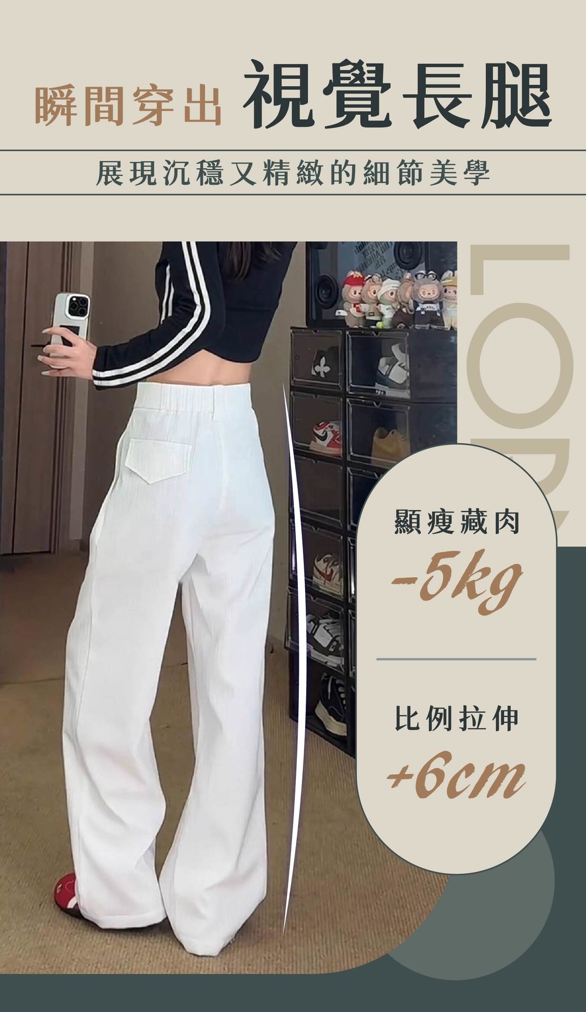 LRA_版型展示.jpg