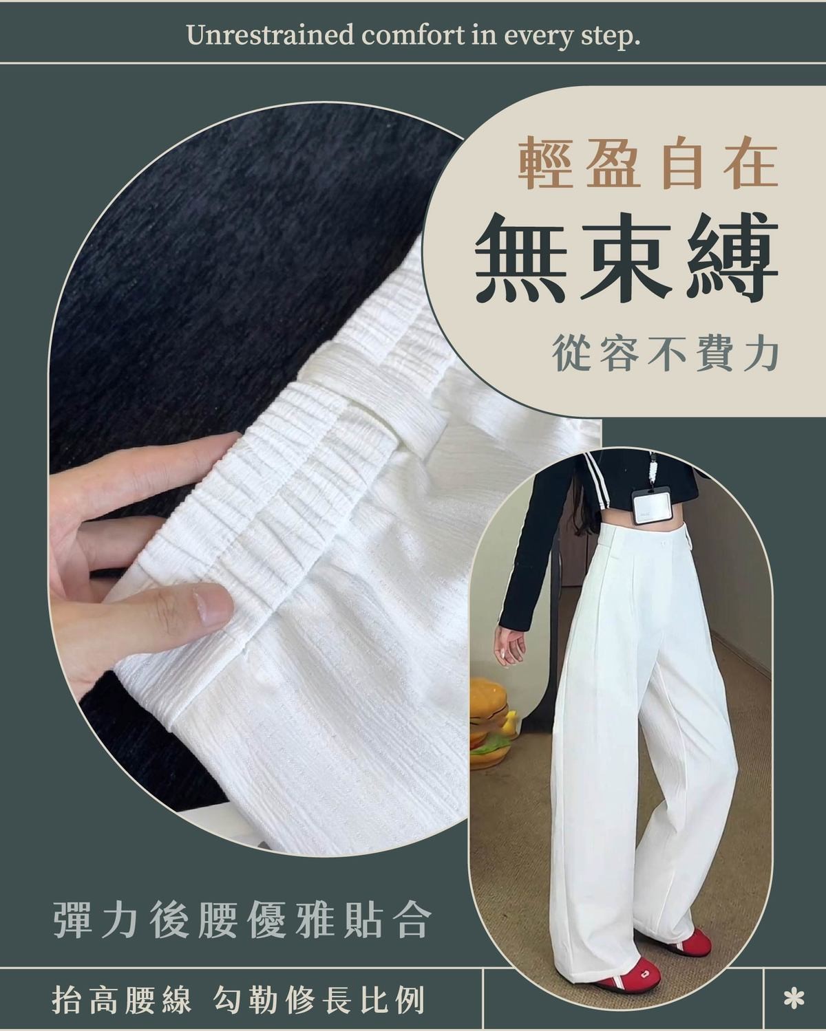 LRA_褲頭展示.jpg