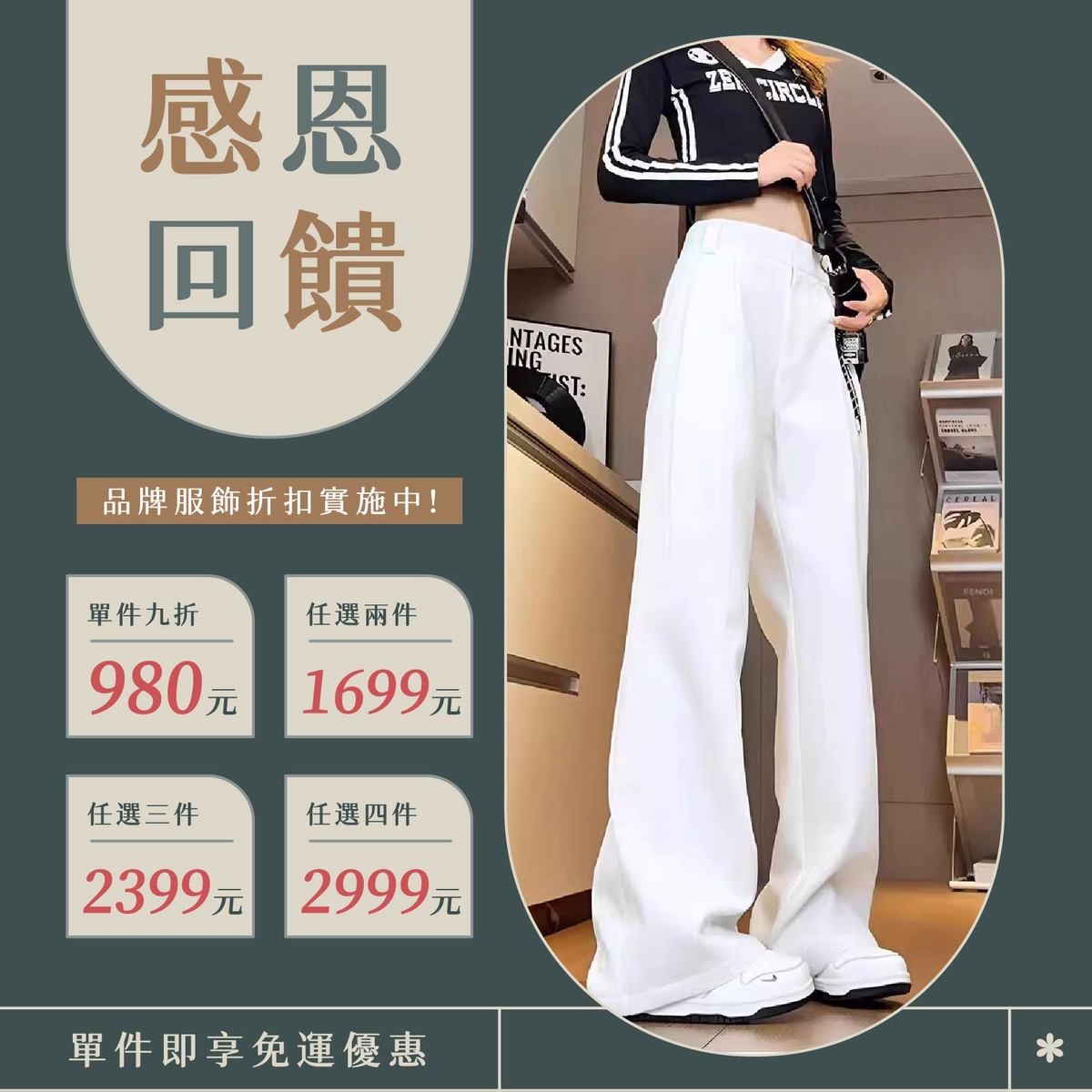 LRA_優惠組合.jpg