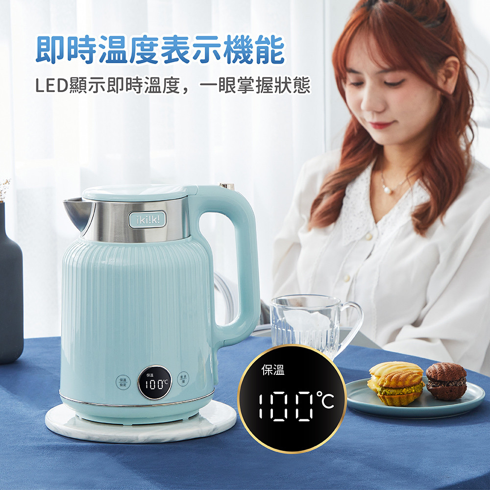 ikiiki 伊崎| 1.5L 304不鏽鋼防燙快煮壺/ 電茶壺IK-TK4207 - Ikiiki