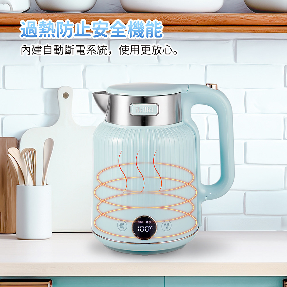 ikiiki 伊崎| 1.5L 304不鏽鋼防燙快煮壺/ 電茶壺IK-TK4207 - Ikiiki