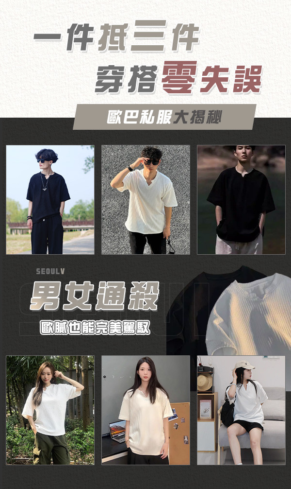 穿搭.jpg