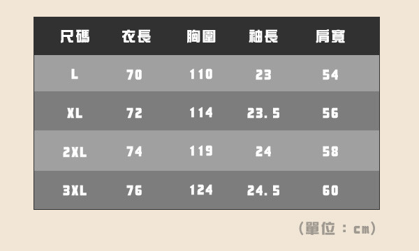 尺寸.jpg
