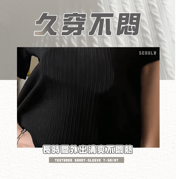 透氣.gif
