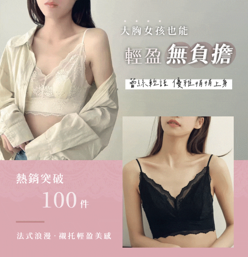 分割_首動圖.gif