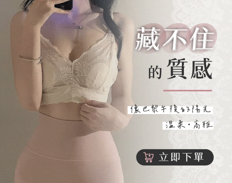 分割_購買指南.gif