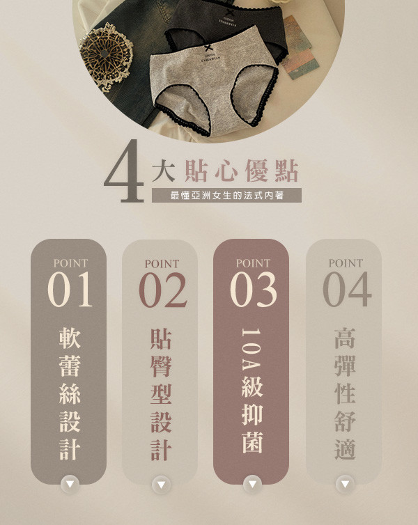 優點.jpg